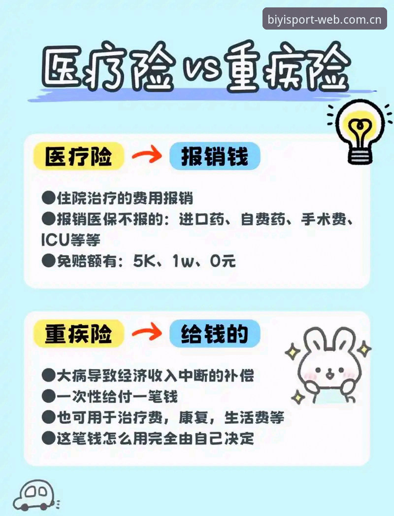 资深用户分享：用了三年必一体育，我才真正搞懂实时赔率必一体育CN必备的底层逻辑
