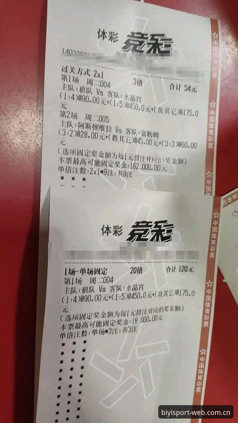 必一体育SPORT安卓比分系统深度分析：从一场输掉的比赛说起