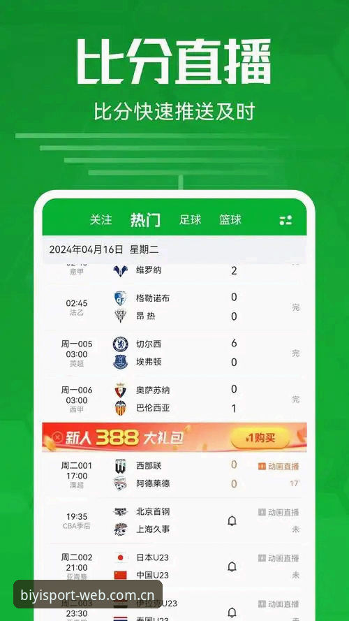 安卓即时比分 vs iOS数据同步：实时赔率必一体育CN教程两条技术路线的取舍